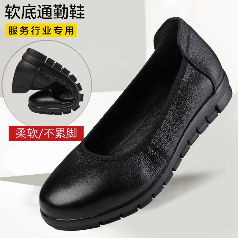 Woodpecker official website brand leather work shoes women's black non-slip flat work leather shoes soft bottom round toe women's shoes