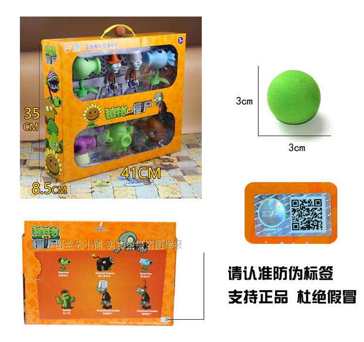 Figurine manga en VINYL zombies - Ref 2700615 Image 20