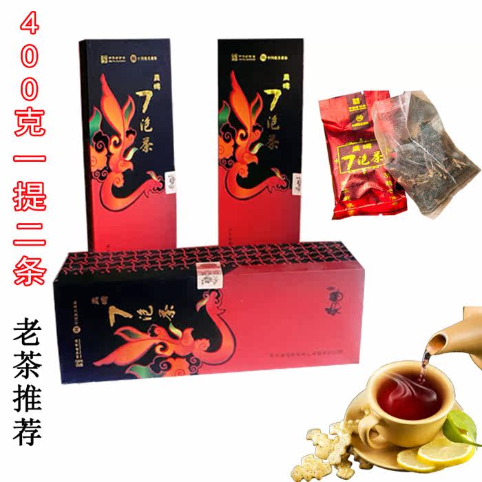 Black Tea Green Brick Tea Pouch Red Seven Tea Tea 7 Tea Leaf Tea Seven Tea Zhao Li Qiao Tea Brick 400g Gift Box Old Brick Tea Tea Brick