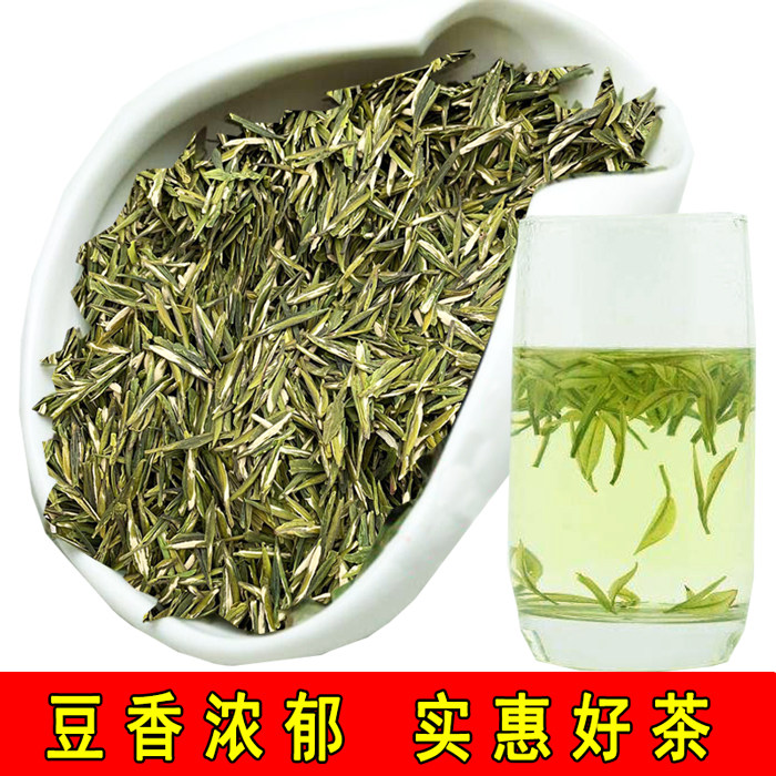 2022 Spring Tea New Tea Hubei Chibi Green Tea Premium Longjing Tea Mingqian Tea Green Tea Longjing Tea Kaiyuan Tea