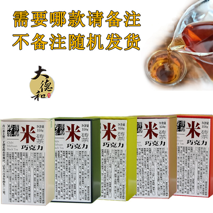 Red Wall Green Brick Tea Independent Packing Bag Large Desh And Rice Brick Tea 350g Aluminum Tank Mini Tuo Tea Small Grain Packaging Cooked