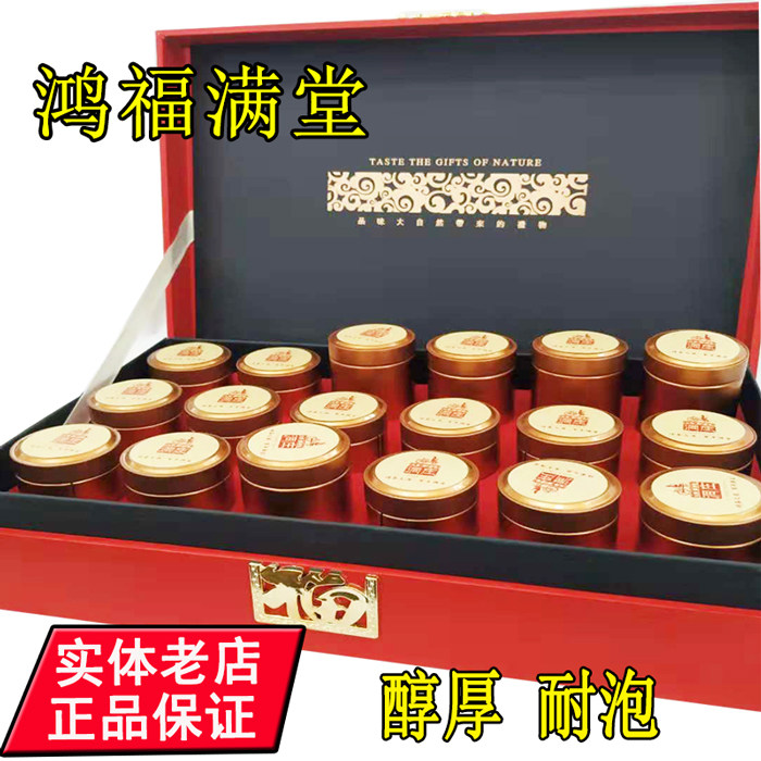 Black Tea Hubei Zhao Li Qiao Sheep Building Cave Cave Chuang Fu Full Hall Green Brick Tea Rice Brick Tea Canned Pouch Tea Gift Box