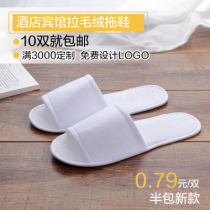 (10 pairs) Hotel hotel supplies disposable slippers padded non-slip indoor slippers summer