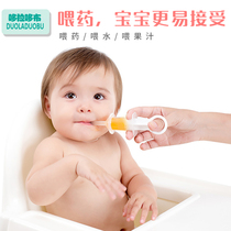 Baby feeder anti-choking syringe nipple type irrigation water feeder newborn childrens products baby feeding medicine artifact