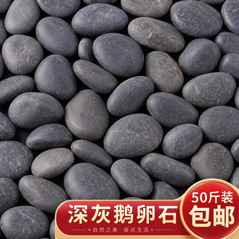 25kg Pack of Black and Gray Pebbles, Large Stones for Garden Paving, Landscaping, Rain Flower Stones, Natural Soft Warm Stones
