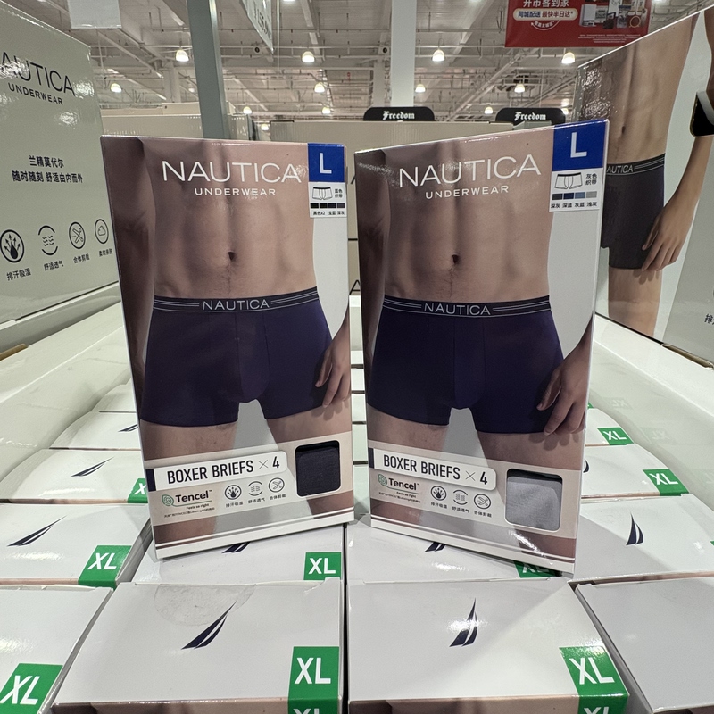 Costco Nautica Men's Underwear Modal Comfortable Breathable Soft