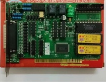 Wire Cut HL Card Repair Cut Hl Control Card Repair Repair Repair HF Card AUTOCUT Control Card Repair