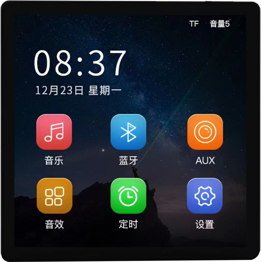 4-inch home background music host system set playback 86 Bluetooth ceiling audio controller smart home