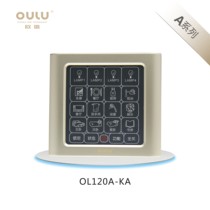 OULU Olu intelligent wall switch OL120A-KA wireless remote control multi-link mutual control switch special price