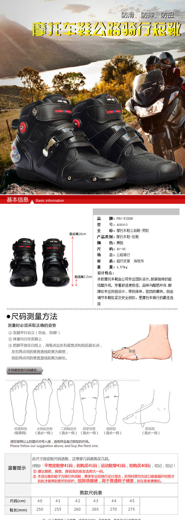 Chaussures moto PRO-BIKER - Ref 1390160 Image 5