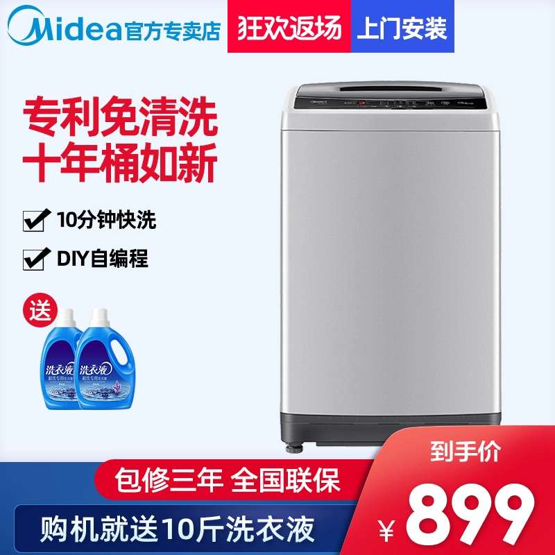 Midea MB80V31 8kg kg nhỏ máy giặt tự động nhỏ nhà tiết kiệm năng lượng bánh xe sóng câm - May giặt