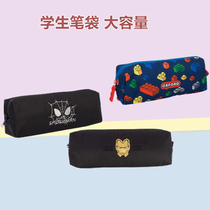 Korean winghouse childrens stationery box men canvas pencil case for primary school students pencil case large capacity pen bag