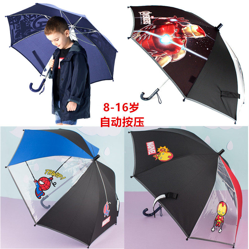 South Korea winghouse Children Umbrella Boys Middle School Primary School Students Long Handle Umbrella Girls Safety Umbrella