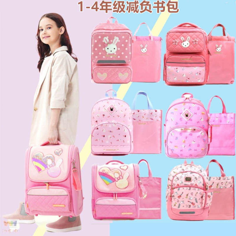 Korea winghouse elementary school bag with shoulder bag girl 1-4 grade child reduction care shoulder backpack