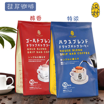 Vietnam Zazawa Village Club filter-mounted espresso coffee powder 80g ear mellow black coffee deep roasting
