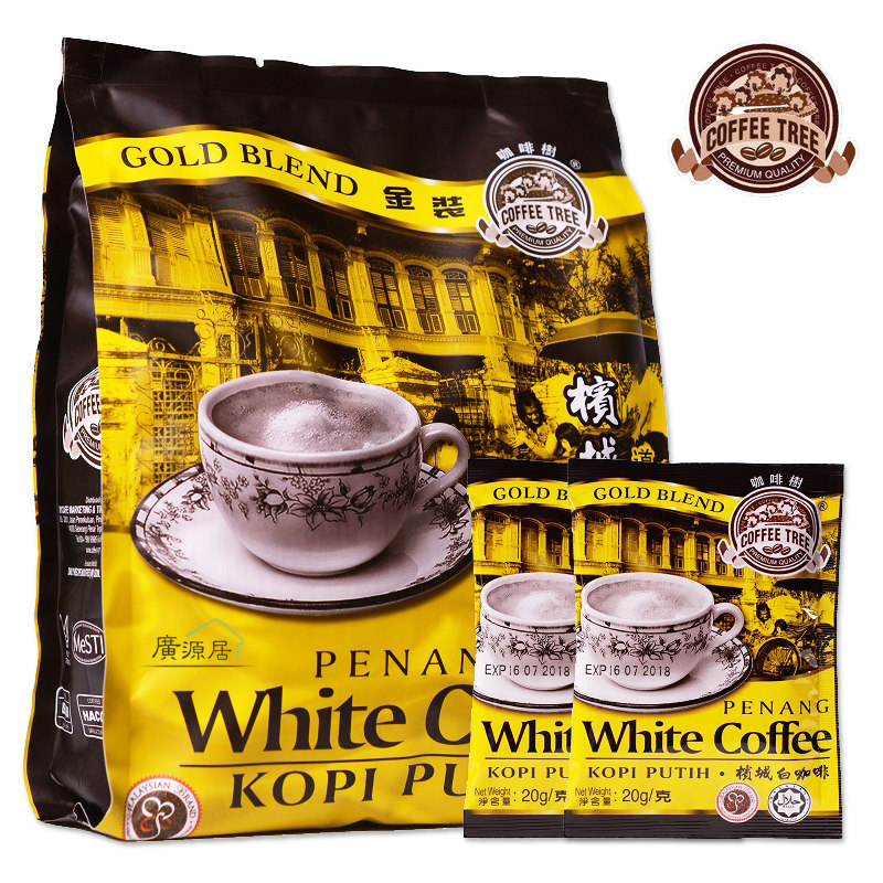 Malaysian Imported Coffee Tree Penang White Coffee Three-in-one Instant Coffee 600 gr Solid Drink