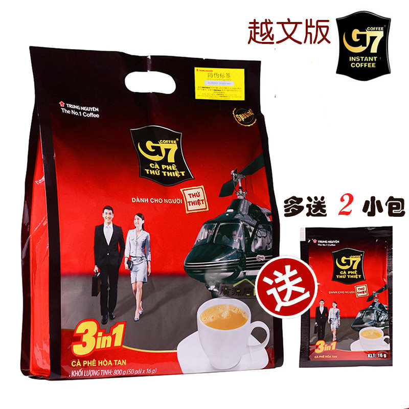 Vietnam imported Zhongyuan G7 coffee 800g three-in-one instant coffee bag 50 packets fragrant coffee Vietnamese version