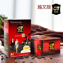 Vietnamese coffee Zhongyuan G7 coffee 288G three-in-one instant coffee box strong fragrance Yue version (buy 2 boxes)