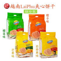 Vietnam laiphu Laifu Durian Sandwich Biscuit 350g Crispy Snacks 4 Flavors