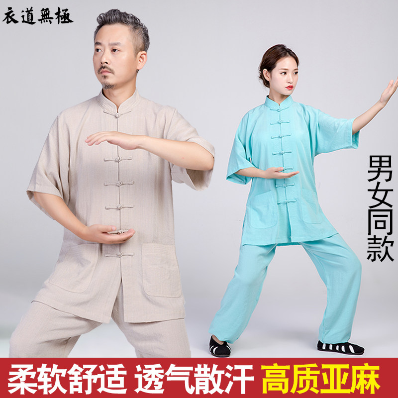 Linen Tai Chi Clothing Women's Summer Thin style short sleeves cotton linen Chinese Wind Performance martial arts Taijiquan Costume Men-Taobao