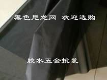 Black nylon mesh screen 100 mesh 150 mesh 200 mesh 300 mesh 400 mesh 500 mesh paint filter mesh