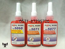Shanghai Kangda Wanda WD5042 5071 5319 5077 Thread Locking Agent Anaerobic Adhesive