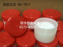 Special offer JR7501 high vacuum silicone grease Insulation sealing silicone grease 7501 high vacuum silicone grease lubrication