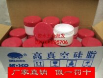 Mocan 7501 lubrication is better than Great Wall 7501 high vacuum silicone grease 2 times fake one penalty ten