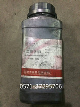 Molybdenum disulfide AR powder 250g lubricant lubricating powder Tianjin Fuchen