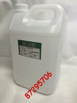 Special pure imported dimethyl silicone oil medical experimental maintenance high temperature resistant silicone oil bath heating