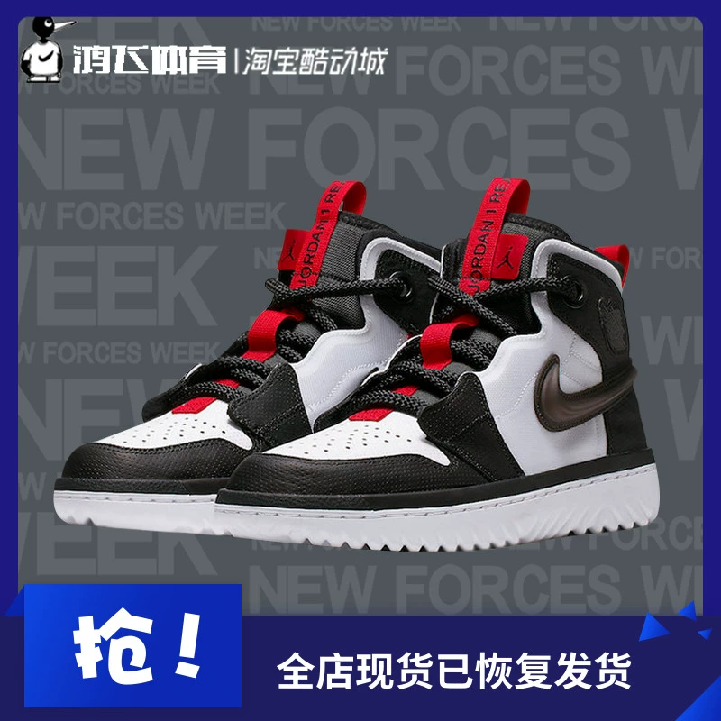 AIR JORDAN 1 REACT CAO AJ1 giày bóng rổ nam màu đỏ đen AR5321-016 - Giày bóng rổ