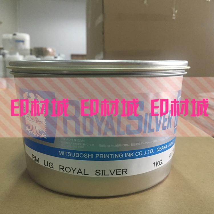 Red - gold ink Blue Ink Silver Ink Blue - red Ink Offset Ink Guarantee