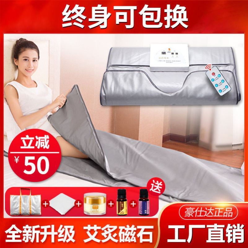 Wet and cold instruments Sweat Steam Bags Home Weight Loss Non-Sweat Steam Boxes For Detoxificate Acid Blanket Beauty Salon special hair Sweat