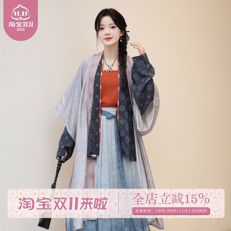 Chixia【National Beauty Abounds: Upper-Half Moon】Song Dynasty-Style Printed Long and Short Dresses, Pleated Skirts, Original Improved Hanfu, Autumn Chixia【National Beauty Abounds: Upper-Half Moon】Song Dynasty-Style Printed Long and Short Dresses, Pleated Skirts, Original Improved Hanfu, Autumn