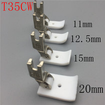 Wisdom foot T35CW plastic presser foot sponge presser foot width 11 12 5 15 20MM flat car cotton presser foot flat presser foot