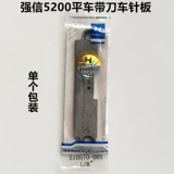 Верующие Qiang 5200 кв.