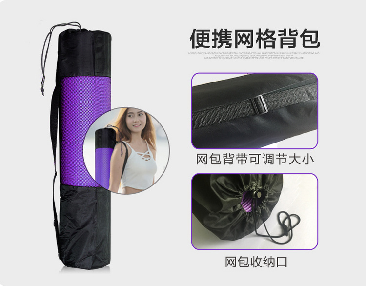 Wxws đôi thảm yoga dày lên kéo dài trẻ em nhảy chăn không trượt thảm tập thể dục - Dance pad