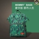 Túi đựng sản phẩm chuyên dụng cho bé, túi Mommy bag, túi thời trang siêu nhẹ mới cho mẹ và bé gái, đi chơi, đeo vai đa năng - Túi / túi Baby