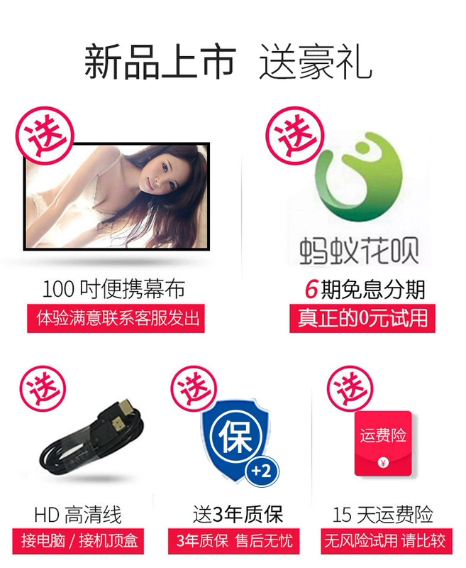 Máy chiếu siêu tốc Rui Shida Z2 4K Home Home Mạng không dây thông minh Điện thoại di động Cùng màn hình Rạp hát tại nhà Máy chiếu 3D HD 1080p Không có màn hình TV Home Micro Máy chiếu