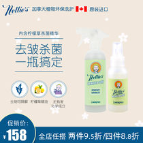 Nellies clothes sterilization and wrinkle soft spray plant extraction to taste no ironing care 474ml 88ml