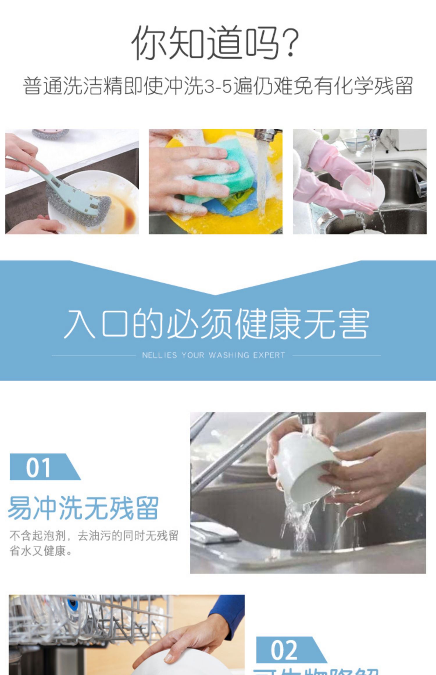 nước tẩy dầu mỡ nhà bếp Nellies Bình sữa Nellis làm sạch nước rửa chén bát bé đặc biệt dưa hấu 570ml - Trang chủ 	nước tẩy kính nhà vệ sinh
