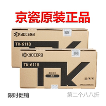 Original Kyocera TK-6118 Toner Kyocera M4125idn Toner Cartridge Copier Toner Cartridge