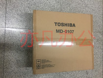 Original Toshiba 2303A AM 2523 2803AM 2309A 2809A double-sided device MD-0107C double-sided device