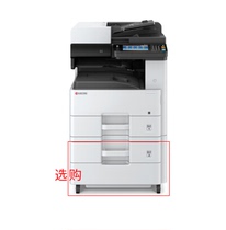  Kyocera ECOSYS M8124 8130idn A3 color digital copier Double-sided network printer