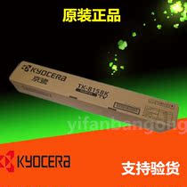Original New Kyocera TK-8158 powder box Kyocera M8228cidn powder cartridge toner (K M Y C)