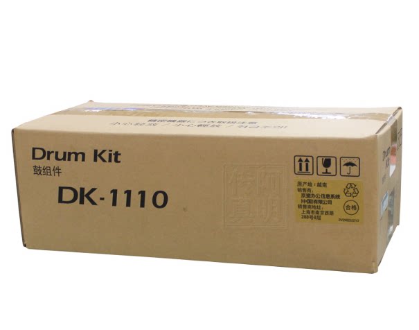 Original Fitting Kyocera DK-1110 Selenium Drum 1020 1020 1040 1060 p1025d Coated Drum Sensitising Drum Selenium Drum