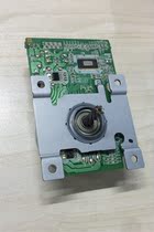 Xerox S2011 2520 main motor