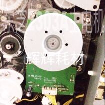 Toshiba 2802A 2809A 2303A main motor 2803AM 2303AM 2309A main driving motor gear