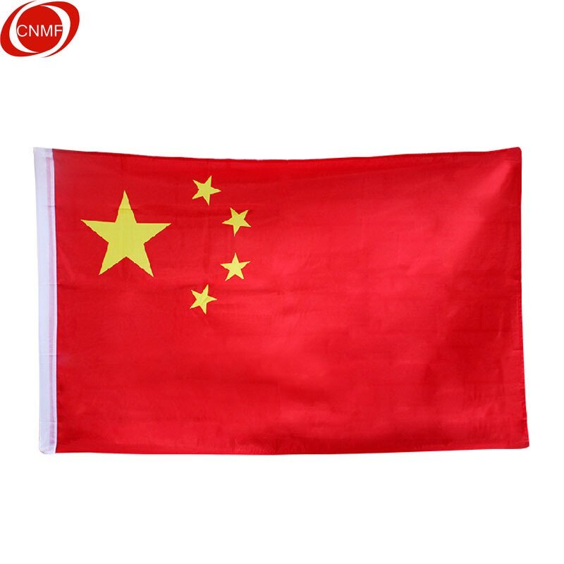 Conspiracy China No. 1 2 3 No. 4 Nano waterproof sunscreen Flag China National Flag 5 Stars Red