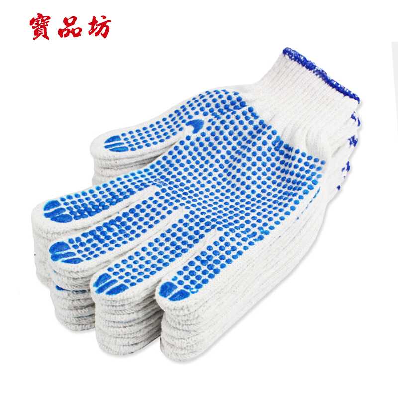 Treasure Workshop Abrasion Resistant Cotton Thread Rao Gloves Point Glue Point Plastic Anti-Slip Gloves 12 Double Fit 720 gr Thickened